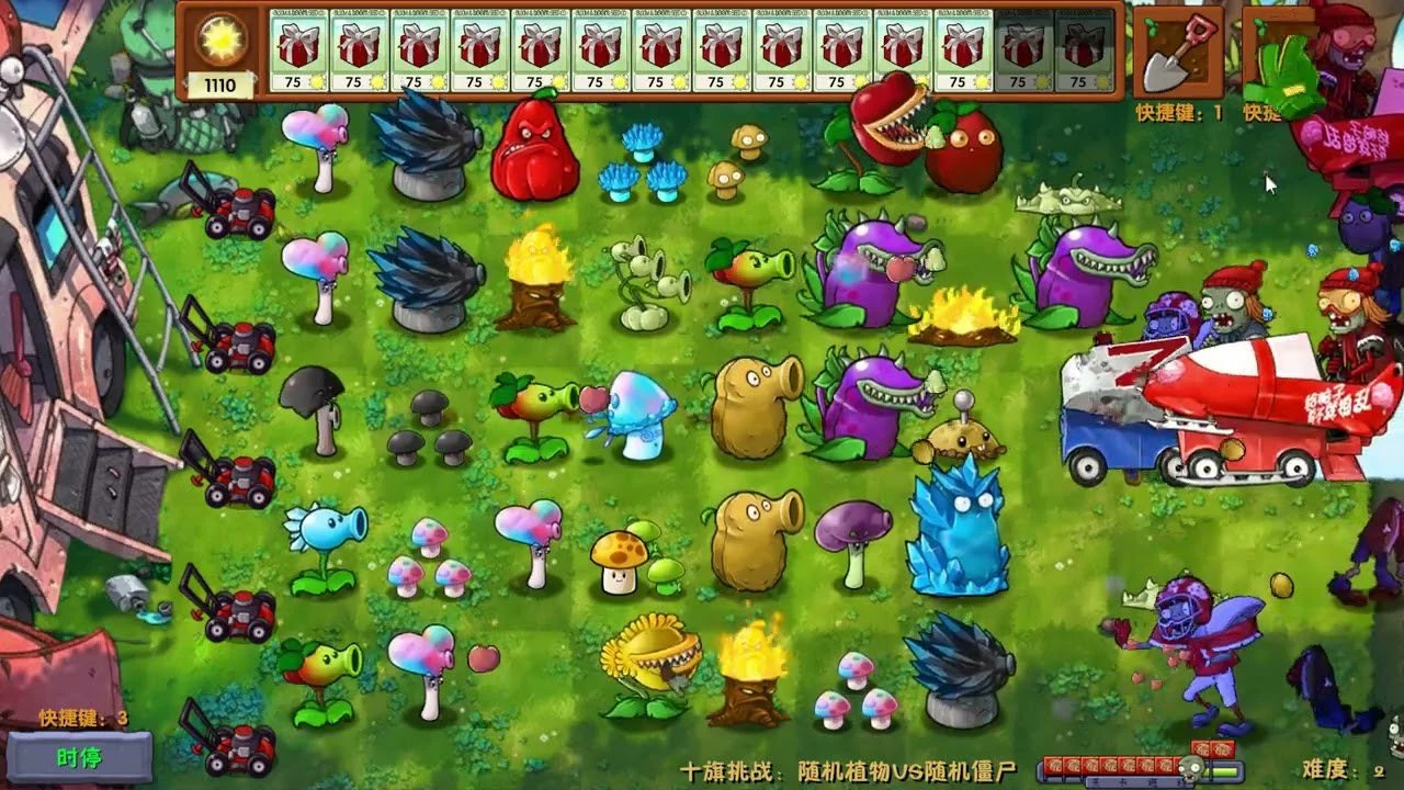Plants vs Zombies Fusion Edition screenshot