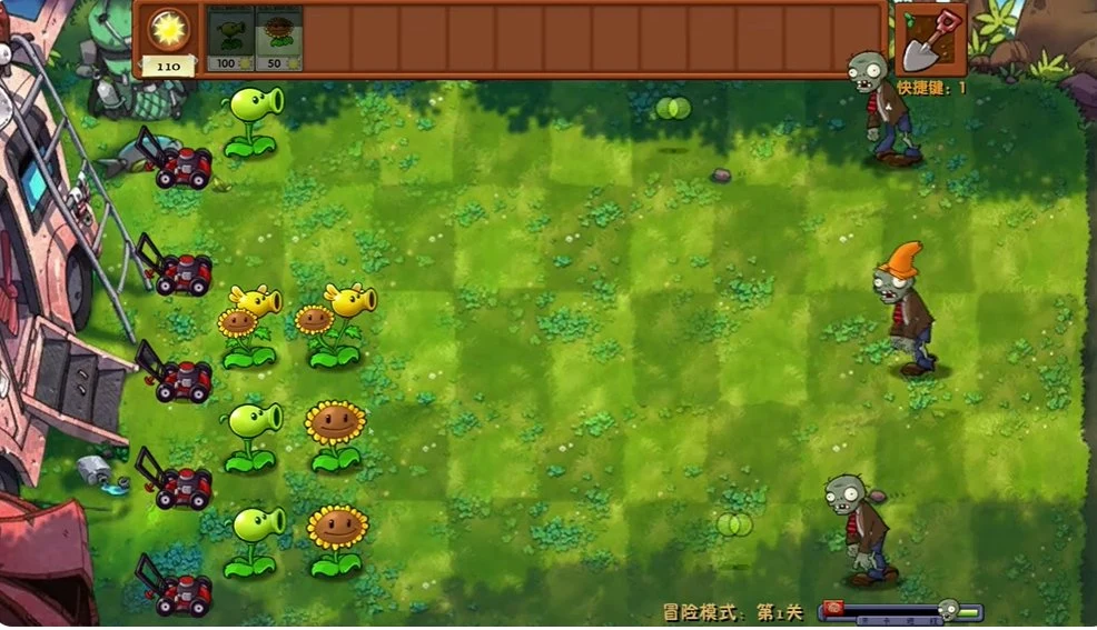 Plants vs Zombies Fusion Edition screenshot
