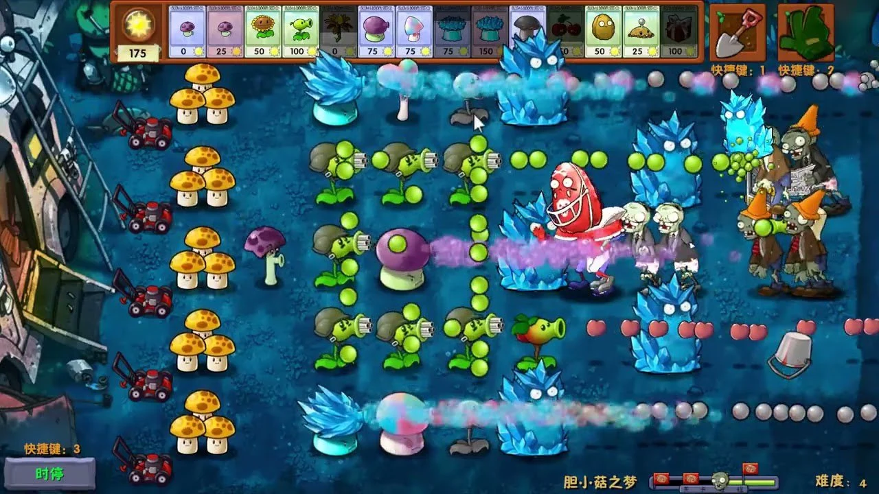 Plants vs Zombies Fusion Edition screenshot